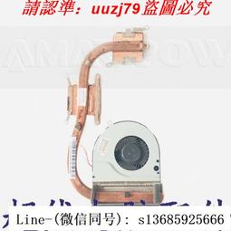現貨.宏碁acer e1-572 e1-572g 筆記本散熱風扇 mf60070v1-c150-g99 歷史價格詳細信息