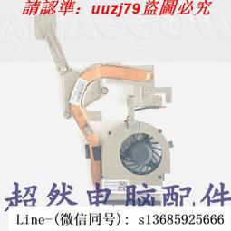 獨顯風扇←規格CPU風扇 聯想 IdeaPad B450 B450L B450A B450G 獨顯 集顯 筆記型電腦 歷史價格詳細信息