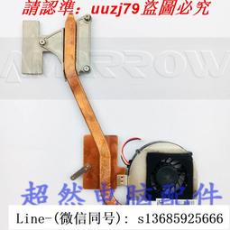 現貨.戴爾dell n5010 m5010 散熱風扇 筆記本電腦內置風扇 原裝拆機 歷史價格詳細信息