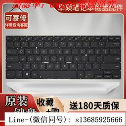 ASUS 華碩 ExpertBook B1 15.6吋 商用筆電 B1500CBA-0041A1255U 歷史價格詳細信息