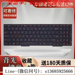 【現貨】華碩 ASUS GL703 C殼 黑色 背光  鍵盤 GL703VM 繁體注音 歷史價格詳細信息