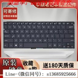 現貨!asus華碩 k501 v505l a501 v505 k501lb u5000 a殼b殼 軸蓋 外殼 歷史價格詳細信息