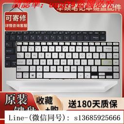 現貨!asus華碩 k501 v505l a501 v505 k501lb u5000 a殼b殼 軸蓋 外殼 歷史價格詳細信息