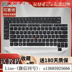 【現貨】聯想ThinkPad T460S T460 E475 E470C E470 14寸高清IPS液晶屏幕 歷史價格詳細信息