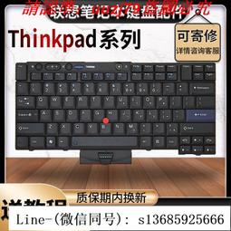 現貨.用于聯想 THINKAD T430 T430I B殼 外殼屏框邊框 全新 歷史價格詳細信息