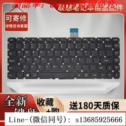現貨!全新聯想320S小新潮7000 K42 K43-80筆記本鍵盤V720S-14威6-14IKB 歷史價格詳細信息