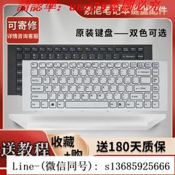 【現貨】索尼SONY PCG-61211T VPCEA400C SVE14118EC SVE14117EC 液晶屏幕 歷史價格詳細信息