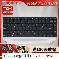 【現貨】聯想Yoga 2 3 4 pro 260 11s 13 14 15 460 900液晶屏幕 觸摸總成 歷史價格詳細信息
