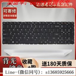 【現貨】聯想小新700 拯救者15-ISK I5 I7 Y700-ISE Y700-15-IFI 液晶屏幕 歷史價格詳細信息