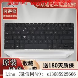 現貨原裝全新 華碩ASUS C22N2023 7.74V 67WH 筆記本電池 歷史價格詳細信息