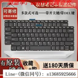 現貨!聯想 K43C-80 V330C-14 YOGA520-14 小新14  鍵盤 V330-14IKB 價格比較,價格查詢,歷史價格詳細信息