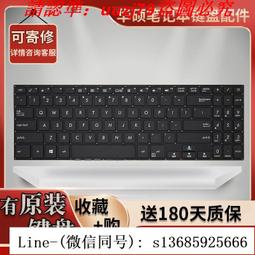 現貨!華碩 K55DR k55D X54h B53S X53S X55V K54HR K53S G51V G72 鍵 歷史價格詳細信息