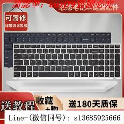 現貨!聯想V130-14IKB 330S-14 V330-14 E43-80 K43C-80鍵盤小新14- 歷史價格詳細信息