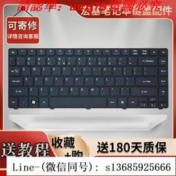 現貨.宏碁 4750g 4743g 4560g e1-451g 4752g 4352 nv47h 散熱器 風扇 歷史價格詳細信息