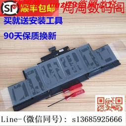 現貨!適用蘋果APPLE retina 15寸 A1398 ME293 ME294 A1494 筆記本電池 價格比較,價格查詢,歷史價格詳細信息