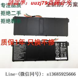 AC14B8K 電池 適用 宏碁 ACER V3-371-53LR,V3-371-547H,V3-371-565E,ES1-512-P1SM, ES1-512 歷史價格詳細信息
