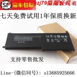 現貨!適用惠普TF03XL TPN-C131Q188Q189Q191 14-bf048TX 筆記本電池 歷史價格詳細信息