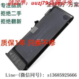 蘋果MACBOOK PRO A1286 MC721 MC723 MD103 無線網卡支架 歷史價格詳細信息