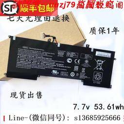 現貨!適用惠普TF03XL TPN-C131Q188Q189Q191 14-bf048TX 筆記本電池 歷史價格詳細信息