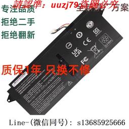 宏基 蜂鳥Aspire S3 KB10973ICP56588 S3-371 筆記本電池3000安 歷史價格詳細信息