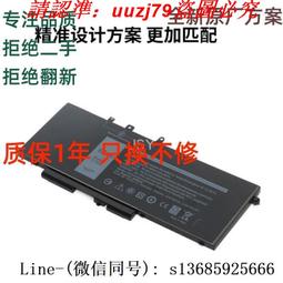 Dell GJKNX 原廠電池 戴爾 Latitude 5280 5290 P72G002 3DDDG 5480 歷史價格詳細信息