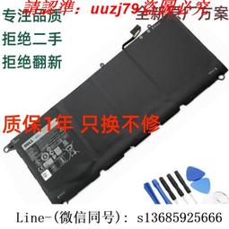 JD25G 電池適用 戴爾 DELL XPS 13-9343,13-9350,13D-9343 P54G001,JHXPY,90V7W 歷史價格詳細信息