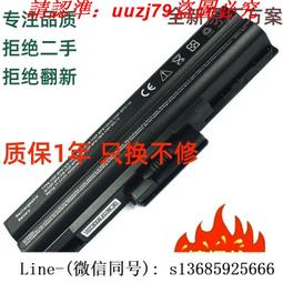 SONY 索尼 VGP-BPL14 VGP-BPS14 電池 VGN-TT TT11M TT13/B TT13/N 歷史價格詳細信息
