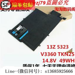 現貨!全新適用戴爾Inspiron靈越11-3147 13 7000 7347 GK5KY筆記本電池 歷史價格詳細信息