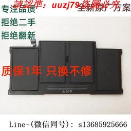 蘋果A1370 A1369 A1466 A1465 A1278 A1286 A1398 A1425主機板維修 歷史價格詳細信息