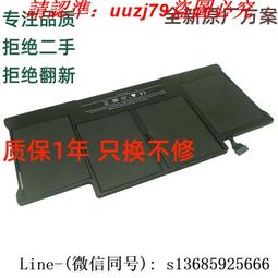 蘋果筆記本mac Macbook air A1370 A1465 a1375 A1406 A1495電池 歷史價格詳細信息