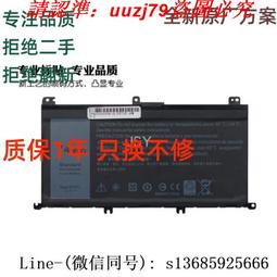 戴爾游匣g15固態硬碟1t筆電提速5520/5515/5511/5510電腦記憶體2t 歷史價格詳細信息