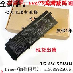 現貨!全新適用華碩Asus C21N1333 TP550LA TP550LD R554L 筆記本電池 歷史價格詳細信息