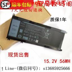 現貨全新戴爾13 5378 5468 5368 5538 7579 P61F WDXOR筆記本電池適用 歷史價格詳細信息