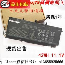 現貨!適用惠普TF03XL TPN-C131Q188Q189Q191 14-bf048TX 筆記本電池 歷史價格詳細信息