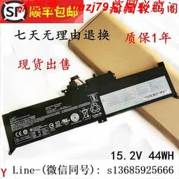 現貨!適用聯想 IBM ThinkPad X1C Carbon 45n1070 45n1071 筆記本電池 歷史價格詳細信息