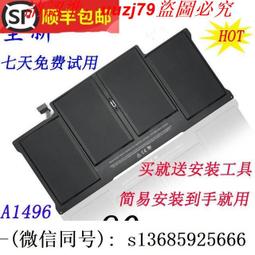 蘋果筆記本MacBook Air A1369 A1466 Apple筆記本電腦電池A1405 歷史價格詳細信息