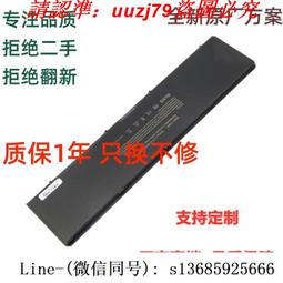 DELL 戴爾 3RNFD 高品質 電池 適用型號 Latitude E7440 E7450 14-7000 歷史價格詳細信息