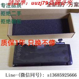 全新蘋果A1278 A1322 MD101 MC374 MB990 MC700 MD313筆記本電池【六個月質保】 歷史價格詳細信息