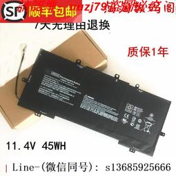 現貨!適用惠普TF03XL TPN-C131Q188Q189Q191 14-bf048TX 筆記本電池 歷史價格詳細信息