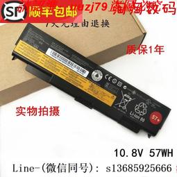 聯想L440 L450 L460 L470 旭日1000 小新i1000 V1000 顯示夜晶屏 歷史價格詳細信息