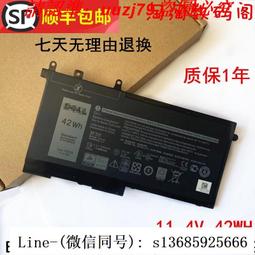 現貨!全新適用戴爾 DELL Precision 5510 XPS15 9550 RRCGW筆記本電池 歷史價格詳細信息
