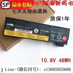 現貨!全新適用聯想IBM T430L430W530I t530 9 芯筆記本電池thinkpad 歷史價格詳細信息