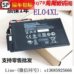 現貨!適用惠普TF03XL TPN-C131Q188Q189Q191 14-bf048TX 筆記本電池 歷史價格詳細信息