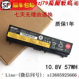 現貨!適用聯想 IBM ThinkPad X1C Carbon 45n1070 45n1071 筆記本電池 歷史價格詳細信息