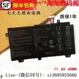 （現貨）適用于 華碩飛馬2 Plus Pegasus 2 Plus T550KLC ASUS_X550電池板 歷史價格詳細信息