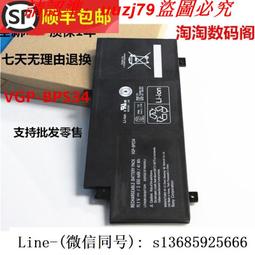 現貨全新索尼 VGP-BPS26 VPCEG-111T/112T/211T/212T筆記本電池適用 歷史價格詳細信息