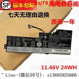 現貨!適用聯想 IBM ThinkPad X1C Carbon 45n1070 45n1071 筆記本電池 歷史價格詳細信息