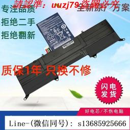 宏基 蜂鳥Aspire S3 KB10973ICP56588 S3-371 筆記本電池3000安 歷史價格詳細信息