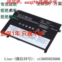 聯想 01AV411 01AV412 SB10K97568 SB10K97569 SB10K97570筆記本電池 歷史價格詳細信息
