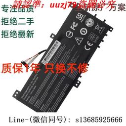 C21N1335 台灣現貨★筆電維修電池 ASUS 華碩 R451L S451L S451LA V451L/LB V45 歷史價格詳細信息